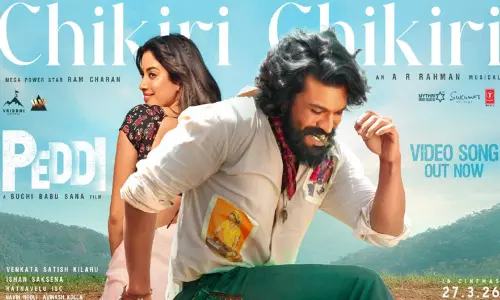 ராம் சரணின் “பெத்தி” படத்தின் முதல் பாடல் வெளியானது ராம் சரணின் “பெத்தி” படத்தின் முதல் பாடல் வெளியானது