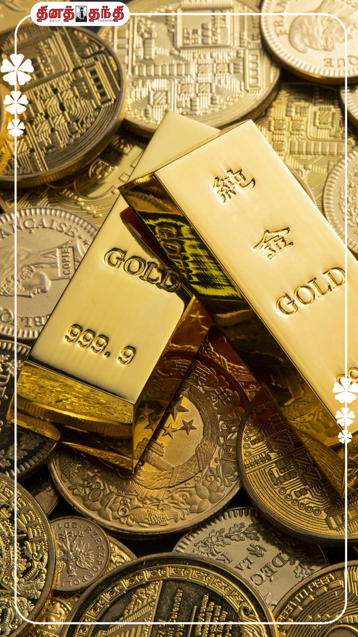 இந்தியா : அதிக தங்க இருப்புகளை வைத்துள்ள டாப் 07 மாநிலங்கள்.!! இந்தியா : அதிக தங்க இருப்புகளை வைத்துள்ள டாப் 07 மாநிலங்கள்.!!