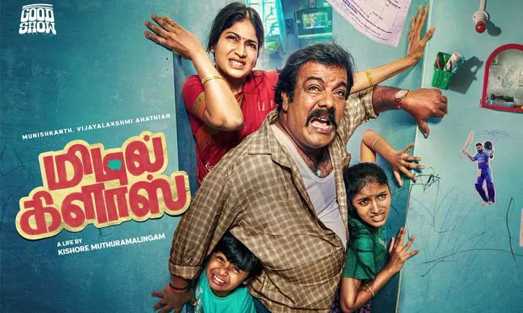 ‘மிடில் கிளாஸ் படத்தில் விஜயலட்சுமியிடம் அடி வாங்கிய முனீஷ்காந்த்