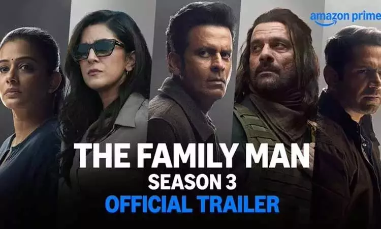 “தி பேமிலி மேன் 3” வெப் தொடரின் டிரெய்லர்... ... இன்றைய முக்கிய செய்திகள்.. சில வரிகளில்.. 08-11-2025 “தி பேமிலி மேன் 3” வெப் தொடரின் டிரெய்லர்... ... இன்றைய முக்கிய செய்திகள்.. சில வரிகளில்.. 08-11-2025