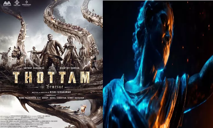 கீர்த்தி சுரேஷ் நடிக்கும் படத்தின் டைட்டில் டீசர் வெளியீடு