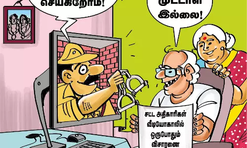 ஏமாறாதே ! ஏமாறாதே ! ஏமாறாதே ! ஏமாறாதே !