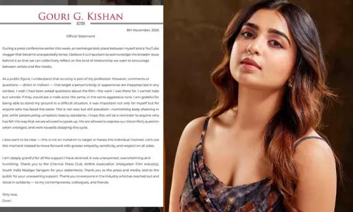 உருவகேலி செய்வதை ஏற்க முடியாது-  கவுரி கிஷன் அறிக்கை