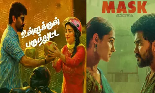 Mask Trailer Tomorrow 2:07 PM !