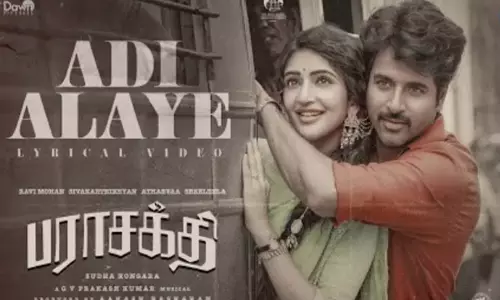 “பராசக்தி” படத்தின் “அடி அலையே” பாடலின் டான்ஸ் ரிகர்சல் வீடியோ வெளியீடு