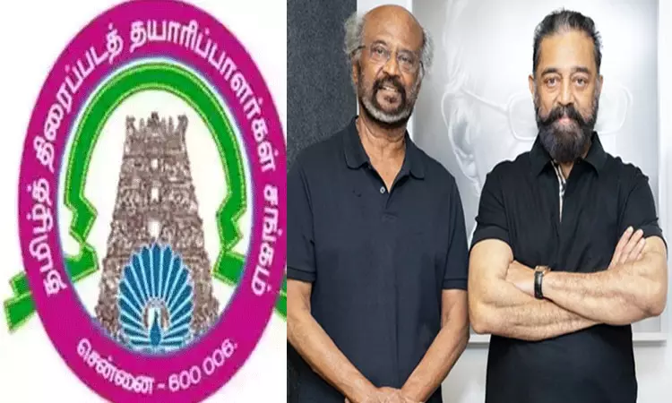 முன்னணி நடிகர்களின் சம்பளத்திற்கு புதிய கட்டுப்பாடு - தயாரிப்பாளர் சங்கம் முன்னணி நடிகர்களின் சம்பளத்திற்கு புதிய கட்டுப்பாடு - தயாரிப்பாளர் சங்கம்