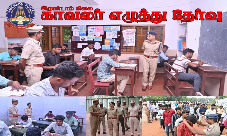 நெல்லை மாநகரில் காவலர் எழுத்து தேர்வு: 3,969 பேர் எழுதினர் நெல்லை மாநகரில் காவலர் எழுத்து தேர்வு: 3,969 பேர் எழுதினர்