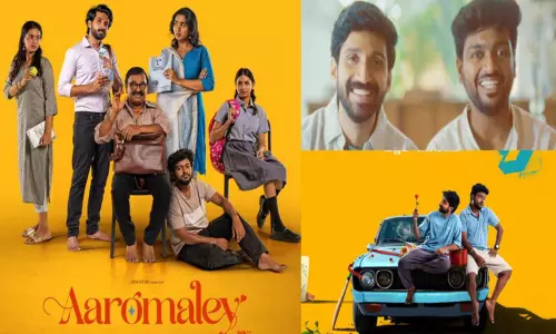 2 நாட்களில் “ஆரோமலே” படம் செய்துள்ள வசூல்.. எவ்வளவு தெரியுமா? 2 நாட்களில் “ஆரோமலே” படம் செய்துள்ள வசூல்.. எவ்வளவு தெரியுமா?