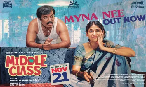 முனீஸ்காந்த்தின் “மிடில் கிளாஸ்” படத்தின் பர்ஸ்ட் சிங்கிள் வெளியீடு முனீஸ்காந்த்தின் “மிடில் கிளாஸ்” படத்தின் பர்ஸ்ட் சிங்கிள் வெளியீடு