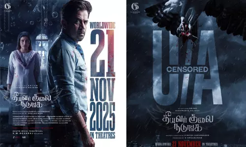 அர்ஜுனின் “தீயவர் குலை நடுங்க” படத்திற்கு “யு/ஏ” தணிக்கை சான்றிதழ் அர்ஜுனின் “தீயவர் குலை நடுங்க” படத்திற்கு “யு/ஏ” தணிக்கை சான்றிதழ்
