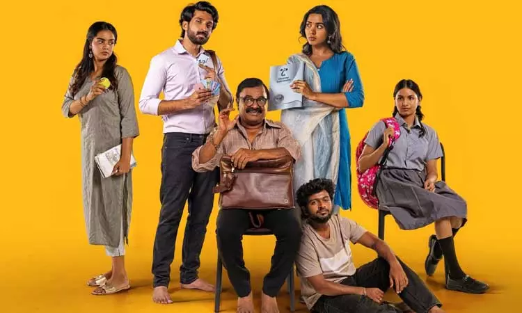 ஆரோமலே திரைப்பட விமர்சனம்