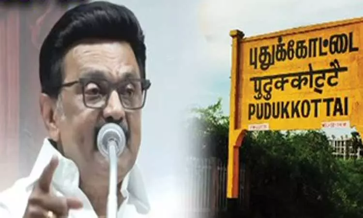 புதுக்கோட்டை மாவட்டத்திற்கு 6 புதிய அறிவிப்புகளை வெளியிட்ட முதல்-அமைச்சர் மு.க.ஸ்டாலின்