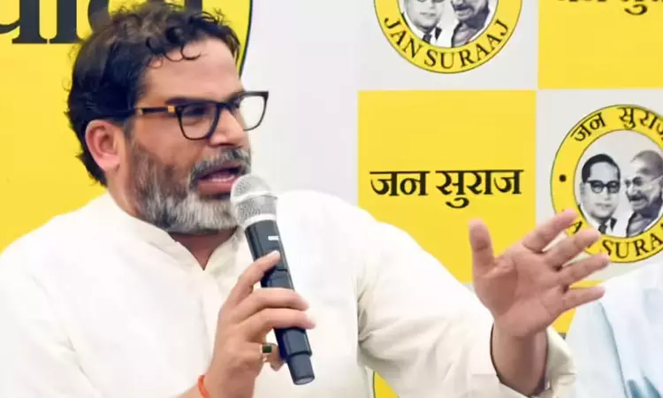 பீகாரில் ஜன் சுராஜ் கட்சி தனிப்பெரும்பான்மையுடன் ஆட்சி அமைக்கும் -  பிரசாந்த் கிஷோர்