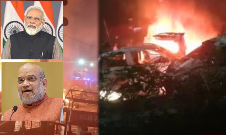 டெல்லி கார் வெடிப்பு சம்பவம்: அமித்ஷாவிடம் கேட்டறிந்த பிரதமர் மோடி