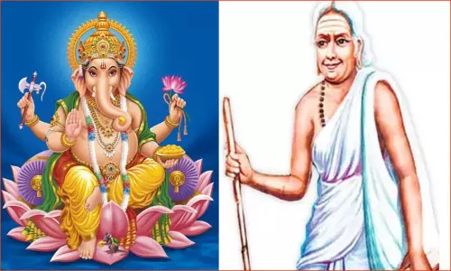 ஔவைக்கு அருள் செய்த விநாயகர்