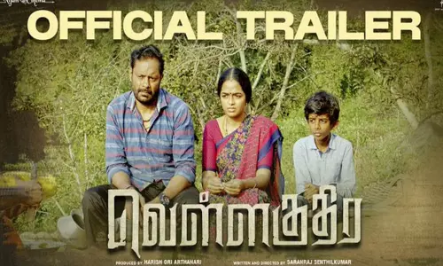 சரண்ராஜ் செந்தில்குமாரின் “வெள்ளகுதிர” டிரெய்லர் வெளியானது