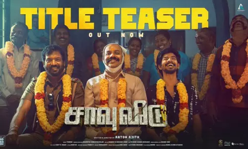 the fun-filled Title Teaser of the SaavuVeedu film