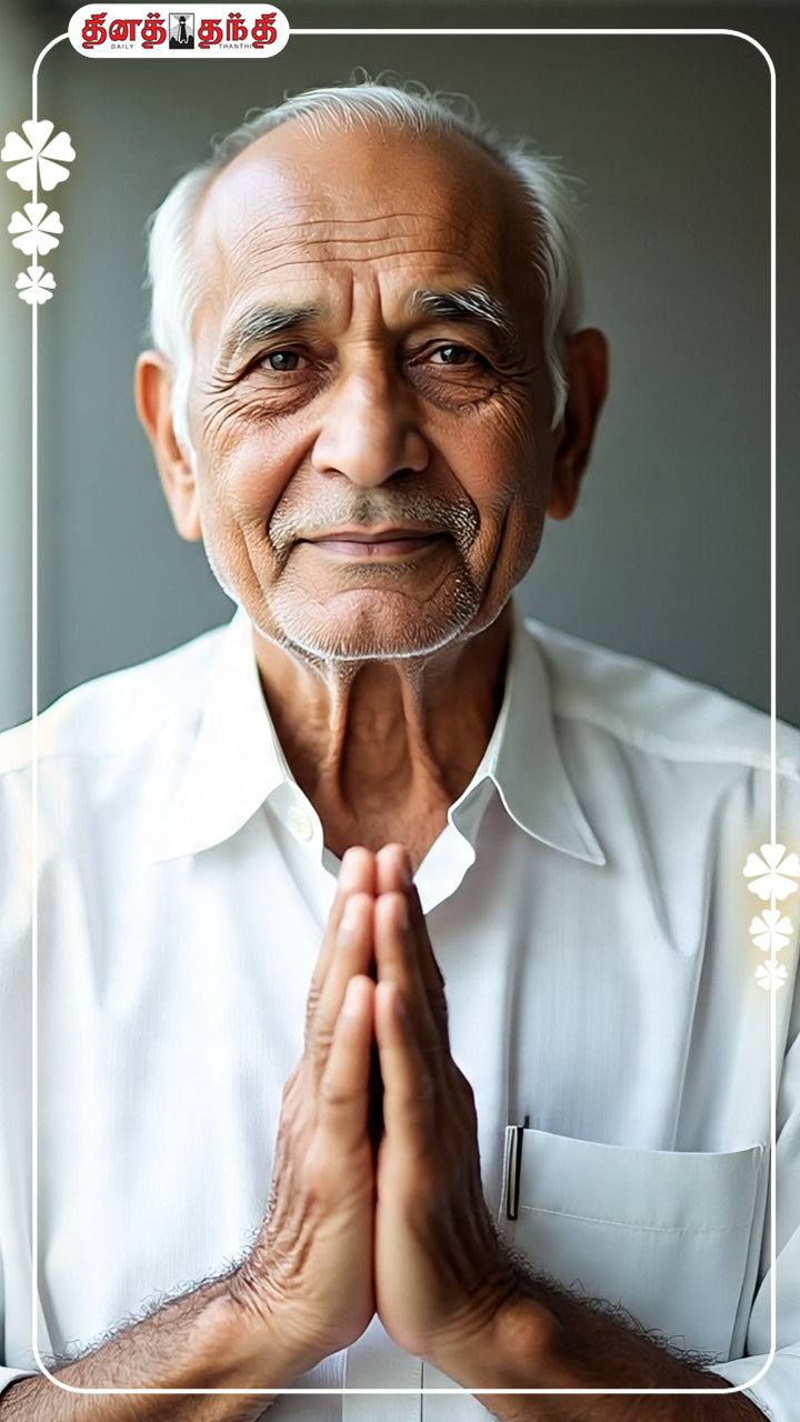 101 வயது முதியவர் வாழ்ந்த ரகசியம் இது தான்.. நீங்களும் முயற்சி செய்யலாமே!