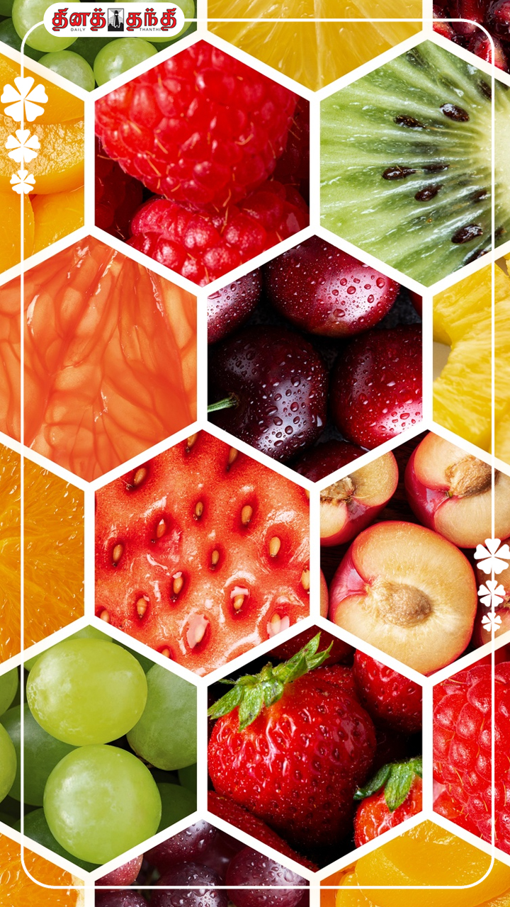 ஒருநாளுக்கு ஒரு விதமான பழம்..ஒவ்வொன்றுக்கும் தனி சிறப்பு.!!