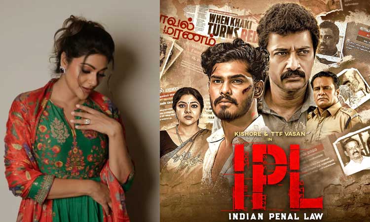 டிடிஎப் வாசனின் நடிப்பை பார்த்து  மிரண்டுபோன பிரபல நடிகை