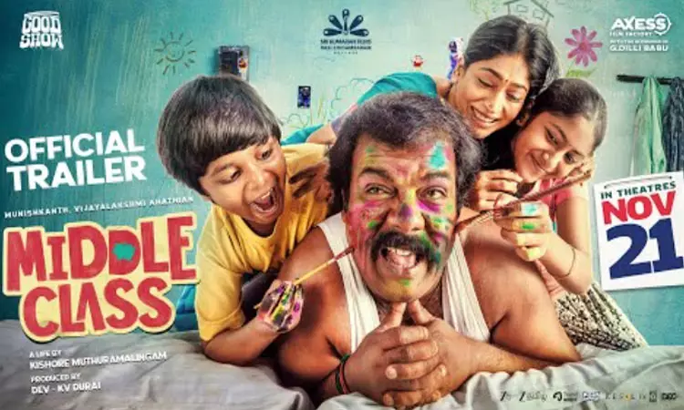 முனீஸ்காந்த்தின் “மிடில் கிளாஸ்” டிரெய்லர் வெளியீடு