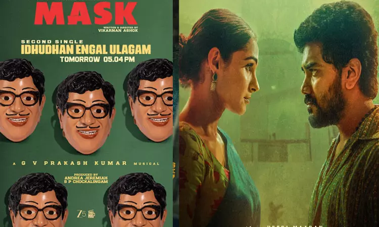 கவினின் “மாஸ்க்” படத்தின் 2வது பாடல் நாளை வெளியீடு