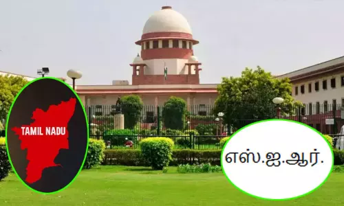 எஸ்.ஐ.ஆர். விவகாரம்: தி.மு.க. தொடர்ந்த வழக்கில் 2 வாரங்களில் பதிலளிக்க தேர்தல் ஆணையத்திற்கு சுப்ரீம் கோர்ட்டு உத்தரவு எஸ்.ஐ.ஆர். விவகாரம்: தி.மு.க. தொடர்ந்த வழக்கில் 2 வாரங்களில் பதிலளிக்க தேர்தல் ஆணையத்திற்கு சுப்ரீம் கோர்ட்டு உத்தரவு