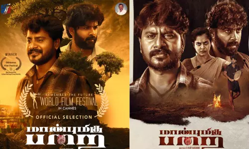 உலக திரைப்பட விழாக்களில் வரவேற்பை பெற்ற “மாண்புமிகு பறை” திரைப்படம்