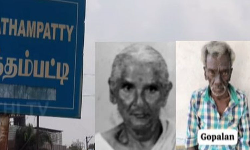 தங்க மோதிரத்திற்காக மூதாட்டி கொலை