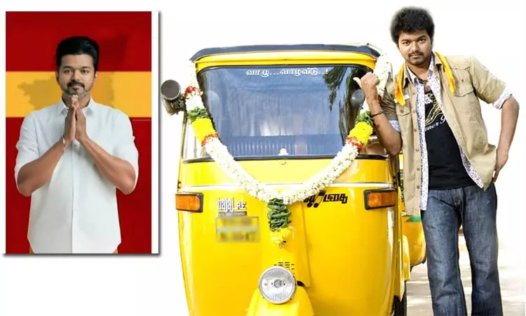 விஜய் கட்சிக்கு ‘ஆட்டோ ரிக்‌ஷா’ சின்னம் கிடைக்குமா? - தேர்தல் கமிஷனில் த.வெ.க. மனு