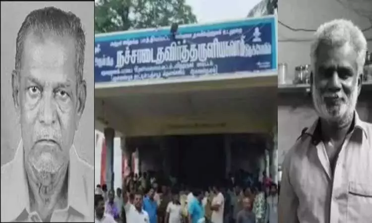 கோவிலுக்குள் 2 காவலாளிகள் கொலை செய்யப்பட்ட... ... இன்றைய முக்கிய செய்திகள்.. சில வரிகளில்.. 12-11-2025 கோவிலுக்குள் 2 காவலாளிகள் கொலை செய்யப்பட்ட... ... இன்றைய முக்கிய செய்திகள்.. சில வரிகளில்.. 12-11-2025