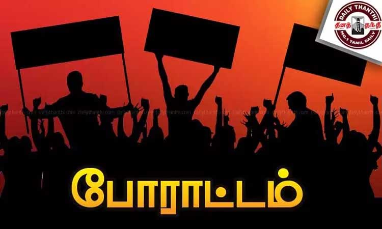 டிசம்பர் 16-ந் தேதி முதல் டாஸ்மாக் பணியாளர்கள் காலவரையற்ற காத்திருப்பு போராட்டம்