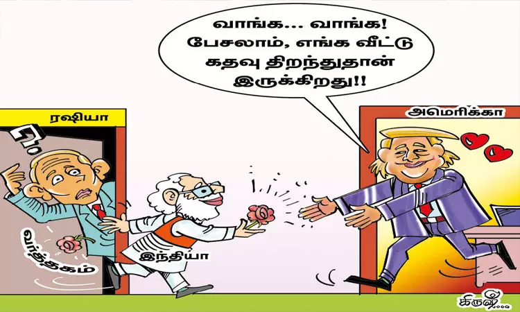 வரியை குறைக்கப்போகும் டிரம்ப்