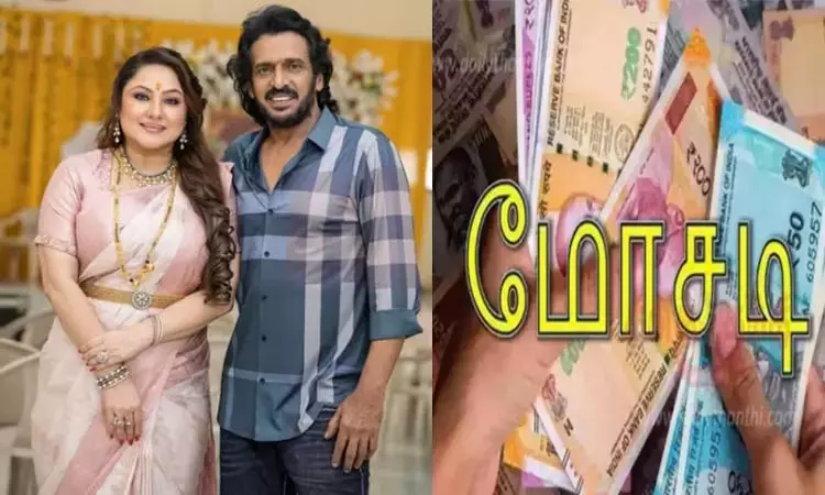  நடிகர் உபேந்திரா-மனைவியின் செல்போன்களை முடக்கி பண... ... இன்றைய முக்கிய செய்திகள்.. சில வரிகளில்.. 13-11-2025