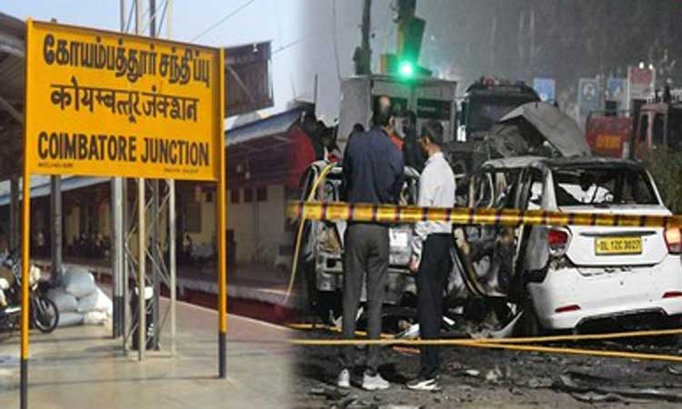 டெல்லி சதிகாரர்கள் கோவைக்கு வந்தார்களா? - என்.ஐ.ஏ.யிடம் விவரம் கேட்ட கோவை மாநகர காவல்துறை