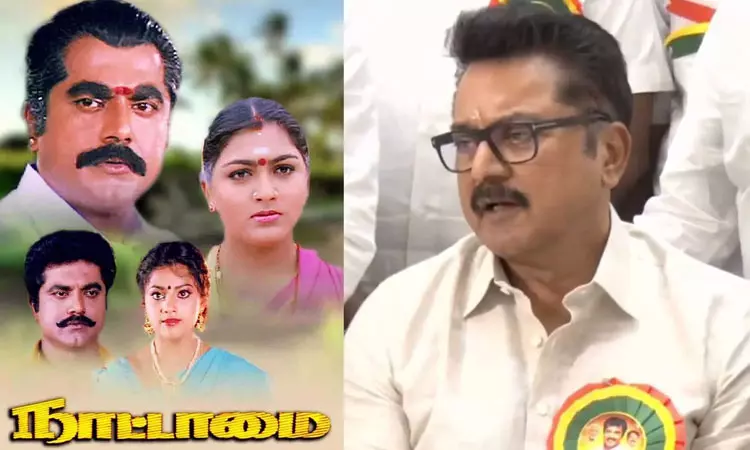 “நாட்டாமை” சாதி படமில்லை, அது பஞ்சாயத்துத் தலைவர் கதை  சரத்குமார்