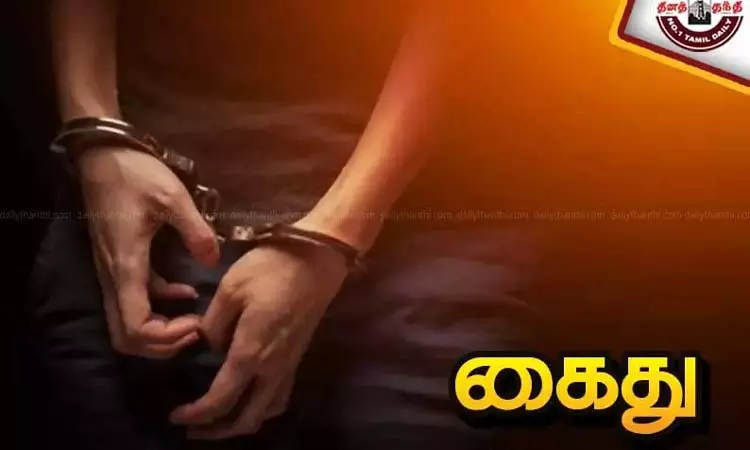 போலி ஆவணங்கள் மூலம் வங்கியில் ரூ. 4 கோடி கடன் வாங்கி மோசடி; தொழிலதிபர் உள்பட 3 பேர் கைது