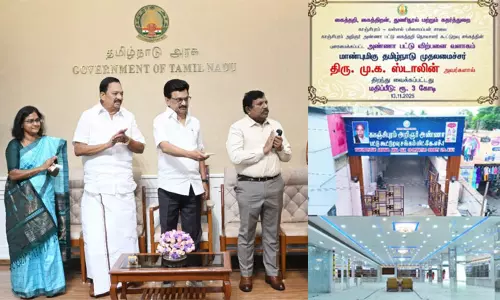 காஞ்சிபுரம்: ரூ.3 கோடியில் புனரமைக்கப்பட்ட அண்ணா பட்டு விற்பனை வளாகத்தை திறந்து வைத்தார் மு.க. ஸ்டாலின்