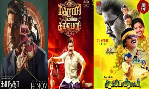 நாளை திரையரங்குகளில் வெளியாகும் 5 திரைப்படங்கள் (14-11-2025)