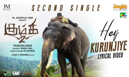 “கும்கி 2” படத்தின் 2வது பாடல் வெளியானது