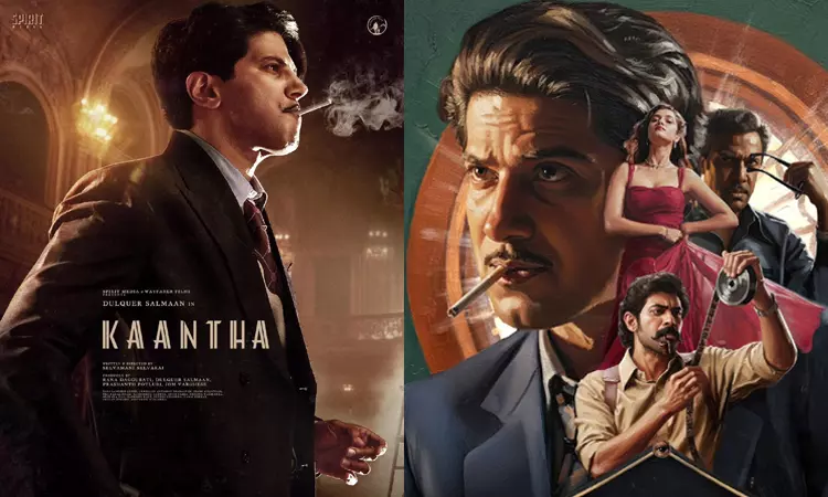 யாருடைய ‘ஈகோ வென்றது?- காந்தா திரைப்பட விமர்சனம்