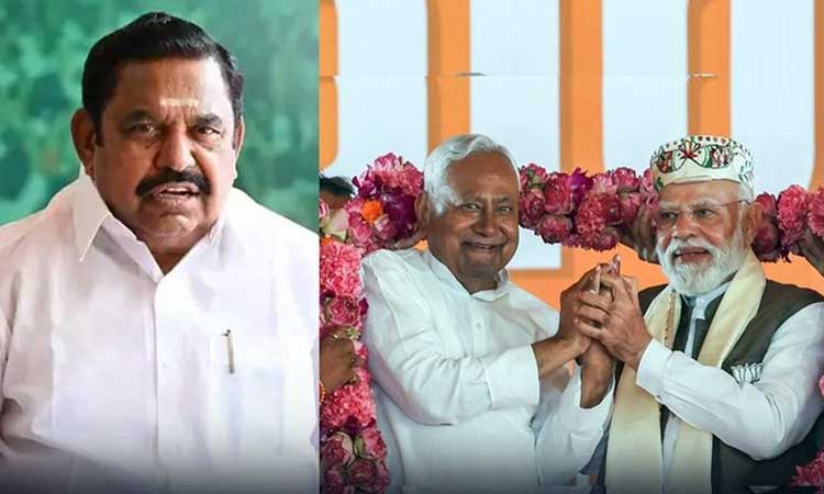 பீகார் வெற்றி: காங்கிரசின் குற்றச்சாட்டுக்கு மக்கள் பொருத்தமான பதிலடி: எடப்பாடி பழனிசாமி