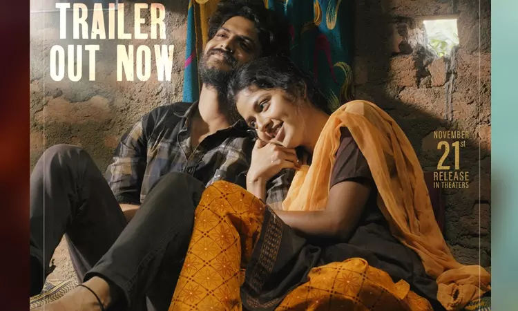 தேஜஸ்வினியின் ‘ராஜு வெட்ஸ் ராம்பாய்’... டிரெய்லர் வெளியீடு