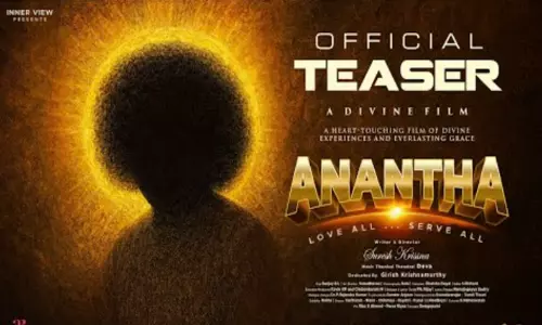 சுரேஷ் கிருஷ்ணாவின் “அனந்தா” டீசர் வெளியீடு