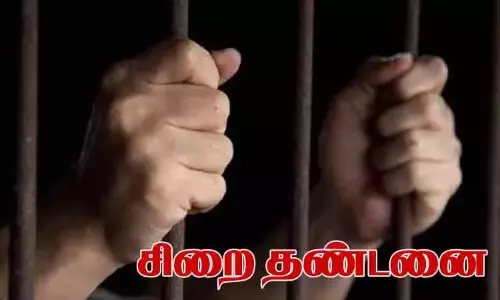 சிறுமிக்கு பாலியல் தொல்லை: தொழிலாளிக்கு 20 ஆண்டுகள் சிறை - நாகர்கோவில் கோர்ட்டு தீர்ப்பு