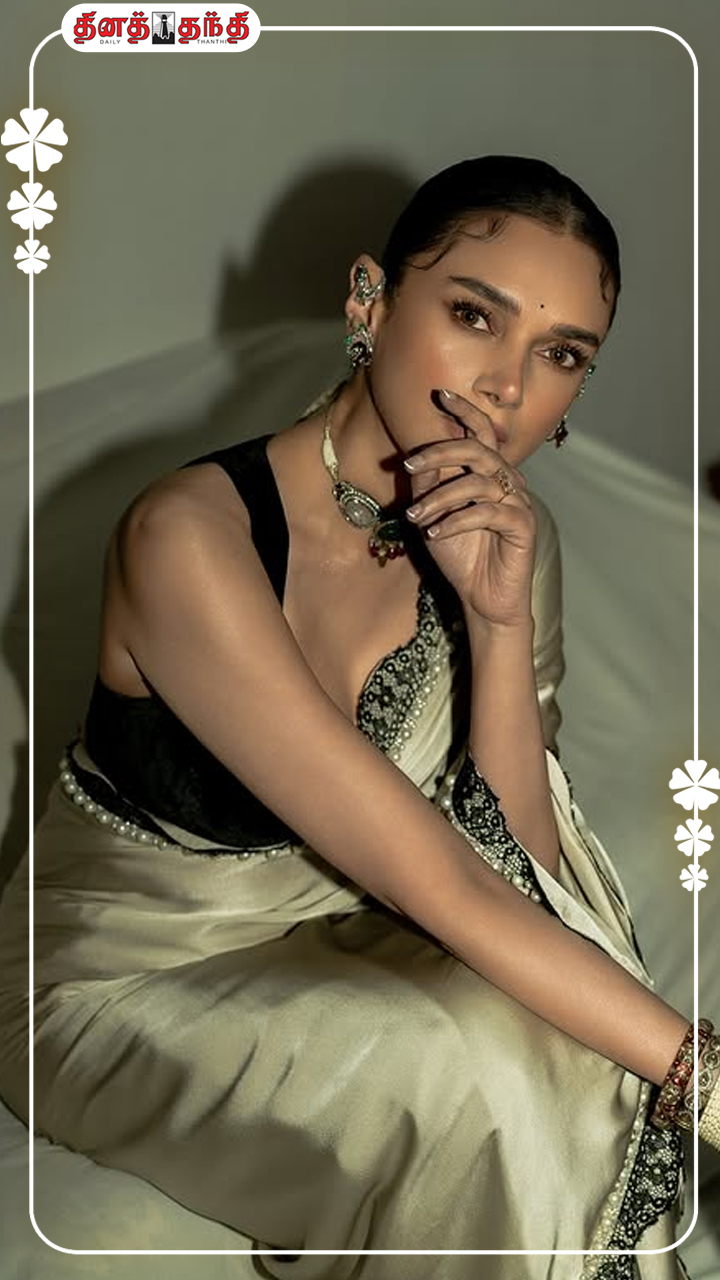 நடிகை அதிதி ராவின் லேட்டஸ்ட் கிளிக்ஸ்!