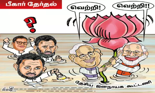 ஆச்சரியப்பட வைத்த தேர்தல் முடிவுகள் ஆச்சரியப்பட வைத்த தேர்தல் முடிவுகள்