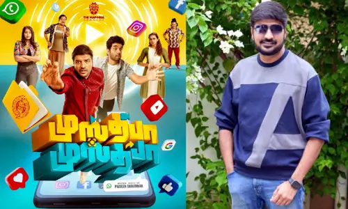 சதீஷ் நடிக்கும் ‘முஸ்தபா முஸ்தபா’ படத்தின் பர்ஸ்ட் லுக் வெளியானது! சதீஷ் நடிக்கும் ‘முஸ்தபா முஸ்தபா’ படத்தின் பர்ஸ்ட் லுக் வெளியானது!