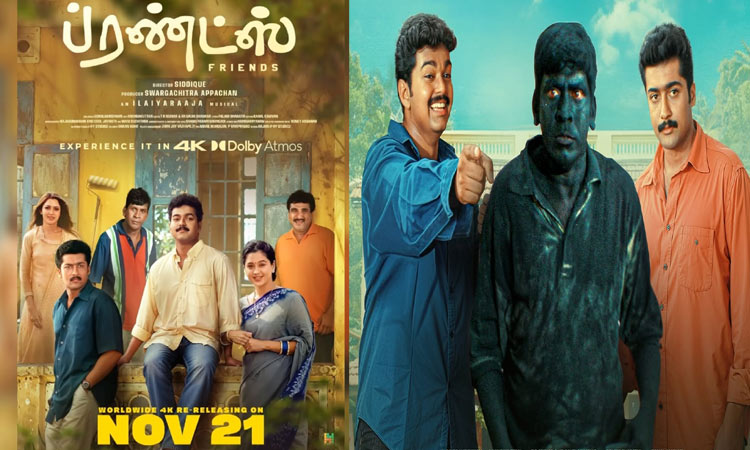 “ப்ரண்ட்ஸ்” படத்தின் 2-ம் பாகத்திற்கு திட்டமிட்டிருந்தோம் -  நடிகர் ரமேஷ் கண்ணா