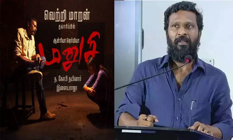 “மனுஷி” படத்தின்  ரிலீஸ் அப்டேட் கொடுத்த வெற்றிமாறன்